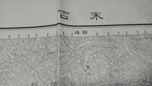 末吉　鹿児島県　宮城県　古地図 地形図　地図　資料　46×57cm　書き込み表裏）　明治34年測量　　昭和10年印刷　発行　B2303