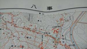 　八事　名古屋市　愛知県　古地図　 地形図　地図　資料　46×57cm　　昭和12年測量　　昭和31年印刷　発行　　B2303