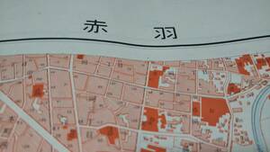 赤羽　東京都　古地図　 地形図　地図　資料　46×57cm　　昭和12年測量　　昭和34年印刷　発行　　B2303
