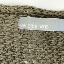 日本製★GALERIE VIE/ギャルリーヴィー★コットン/編み込み/トップス/Vネックセーター【レディースS/ベージュ】◆BF795_画像5