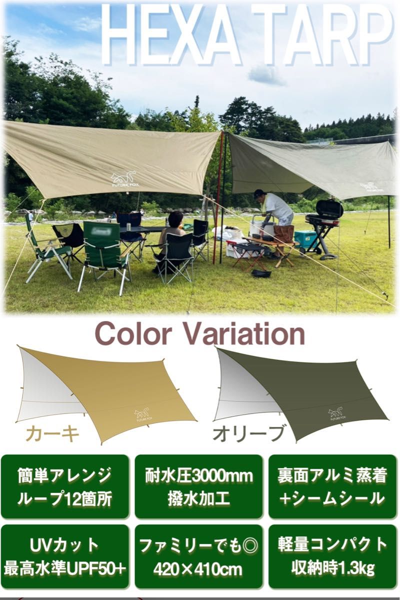 ◇限定Special Price◇限定Special Priceコールマン(Coleman) タープ