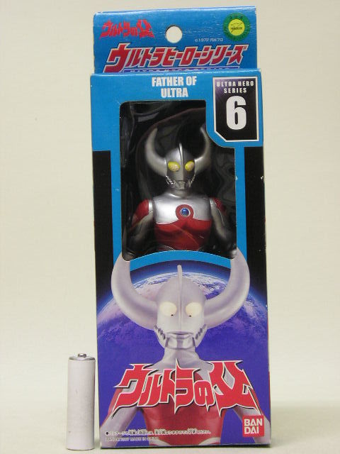 2025年最新】Yahoo!オークション -ウルトラの父 ソフビの中古品 2025年最新】Yahoo!オークション -ウルトラの父 ソフビの中古品