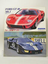 ■フジミ ヒストリックレーシングカー フォードGT40 マーク1/フォード GT40 マーク2(FORD GT40 MarkII )_画像1