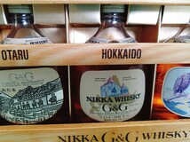 ● NIKKA WHISKY ニッカ ウイスキー 特級 G&G 北海道旅シリーズ ふるさとボトル 3本 箱付 木箱 小樽 知床 未開封 未開栓 1982年 購入品 ③_画像4