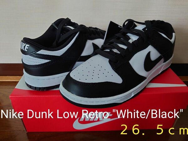 Nike Dunk Low Retro "White/Black"