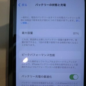 SIMフリー☆iPhone12 Pro 512GB グラファイト 美品☆の画像9