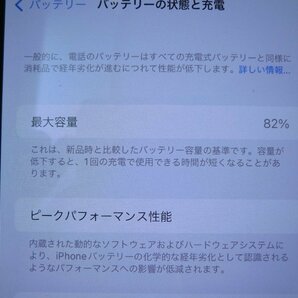 SIMフリー☆Apple iPhone12 Pro Max 256GB シルバー 中古品 本体のみ☆の画像9