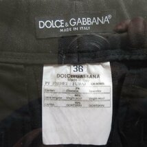 ほぼ美品 DOLCE＆GABBANA ドルチェ＆ガッバーナ ゴートスキンパッチ ストレッチ センタープレス ストレートパンツ スラックス 36 ブラック_画像4