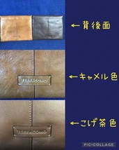 ☆TERRACOMO テラコモ クラッチバッグ 2個セット 本革 ☆中古品_画像2