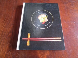 ☆The Cooking of Japan: Time Life Books☆日本の料理