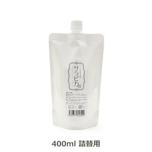 新品★ペット食器用洗剤★天然三六五★サラピカ400ml詰替用★洗ってもとれないヌメリに★香料、着色料、防腐剤、合成保存料不使用