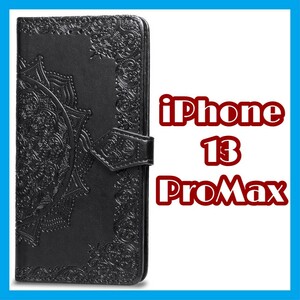 【iPhone13ProMax】iPhoneケース スマホカバー 手帳型 ブラック 高級 ストラップ付き かわいい おしゃれ 韓国風 #0147J #0095