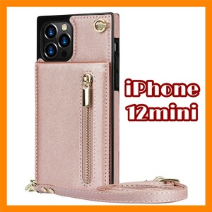 [iPhone12mini]iPhone кейс смартфон покрытие розовый плечо ремешок карта место хранения кошелек для мелочи . модный симпатичный многофункциональный #0072C #0068