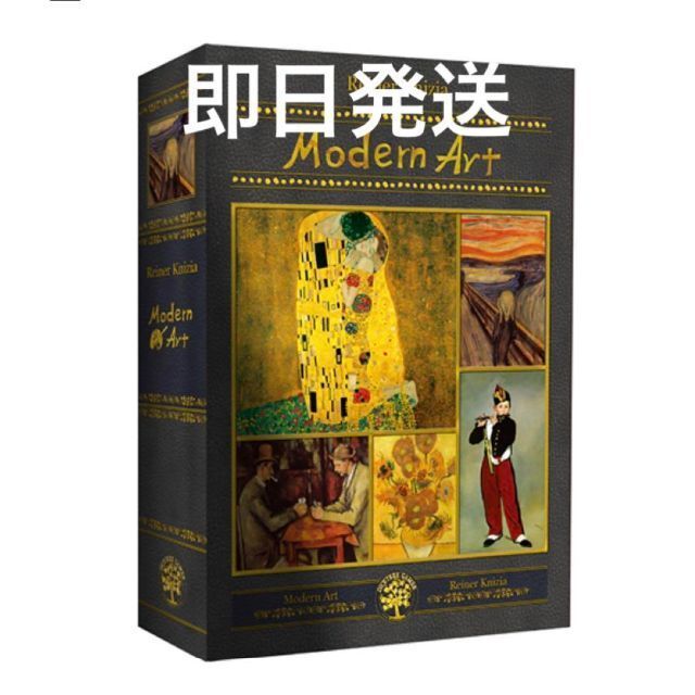 ヤフオク! -モダンアート ボードゲーム(ボードゲーム)の中古品・新品