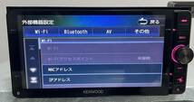 KENWOOD ケンウッド メモリーナビ MDV-Z702W★地図デ-タ2014年★(0012KW)_画像4