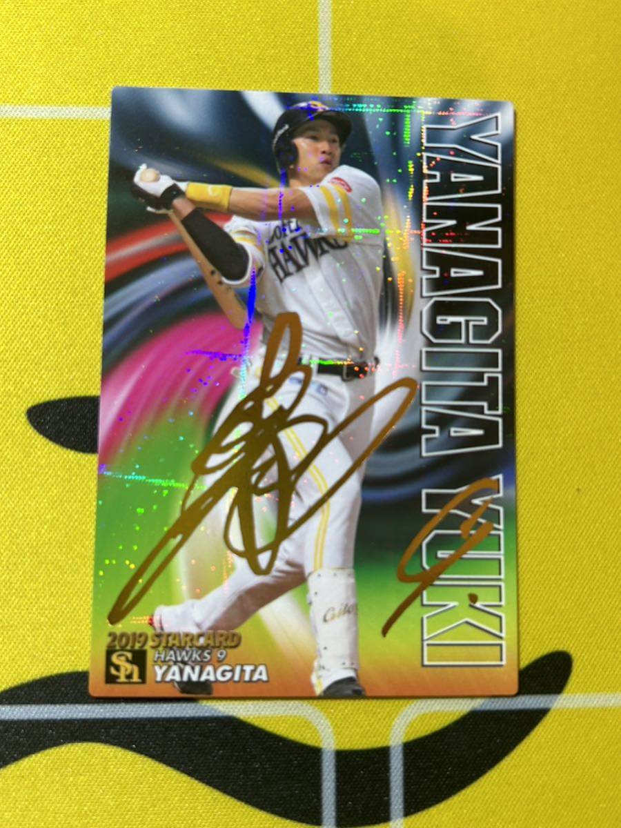 プロ野球チップスの値段と価格推移は?|35,699件の売買情報を集計した
