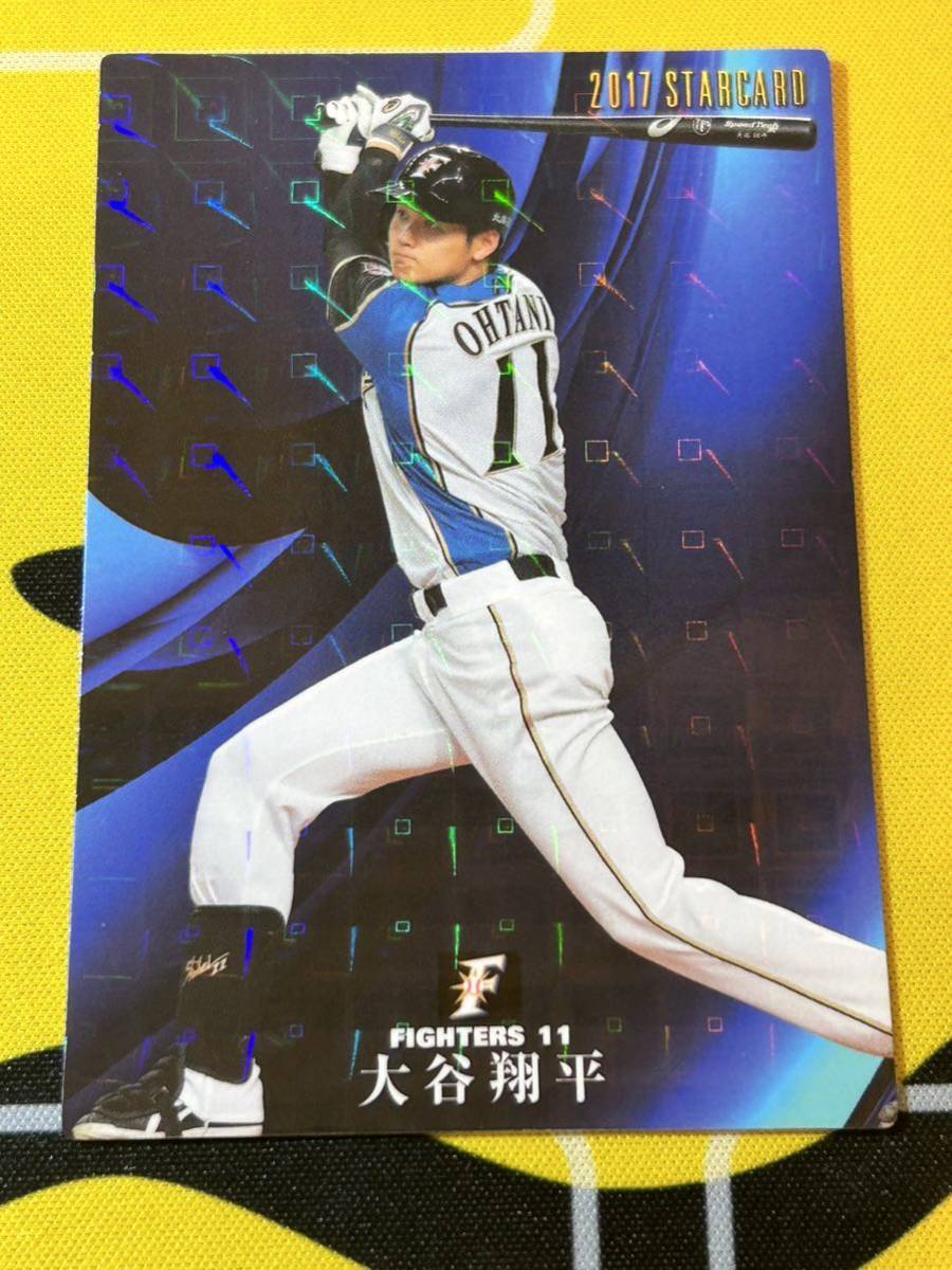 プロ野球チップスの値段と価格推移は?|35,699件の売買情報を集計した