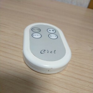  free shipping prompt decision electric fan ciel remote control operation verification ending 