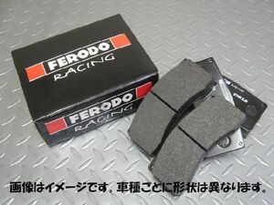 フェロード製ブレーキパッドDS3000フェラーリF360modena・F430用