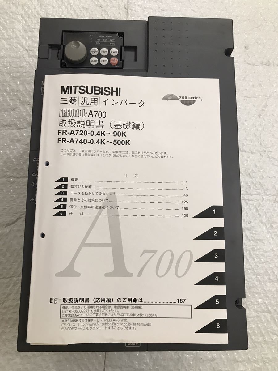 ファッション 新品 HI 三菱電機 保証