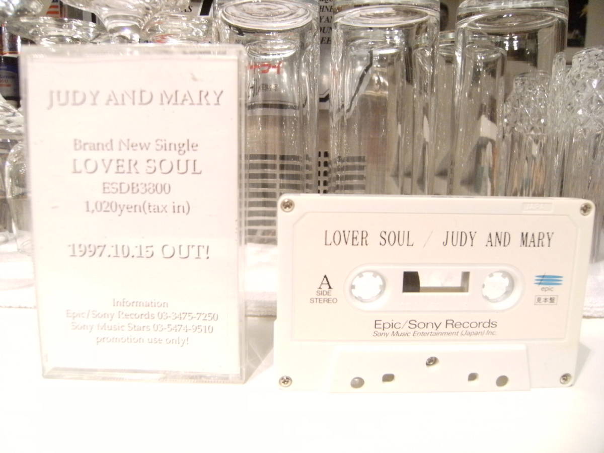 2025年最新】Yahoo!オークション -judy and mary 非売品の中古品 2025年最新】Yahoo!オークション -judy and mary 非売品の中古品