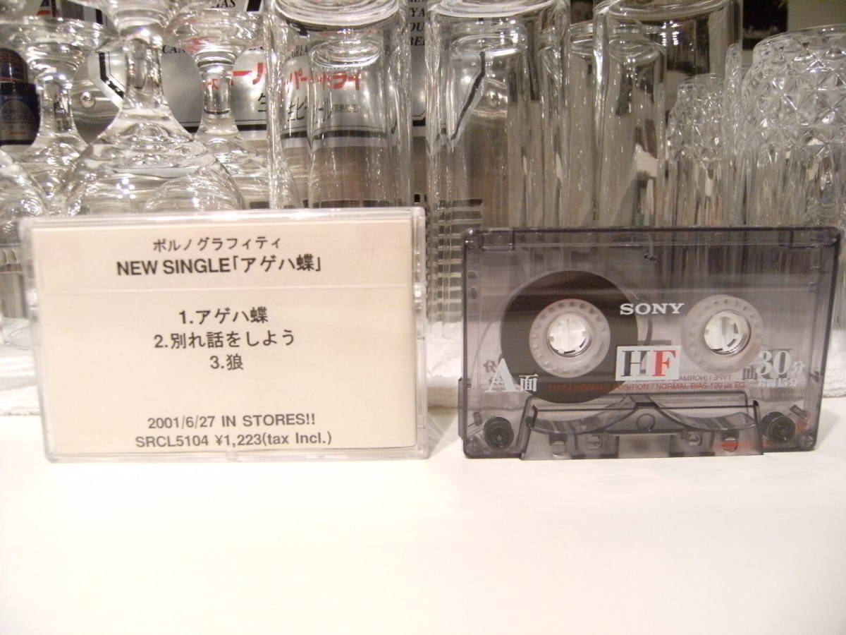 非売品☆廃盤カセット☆プロモーション用☆NOT FOR SALE☆PROMOTION