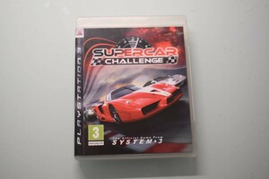 【清掃・動作確認済】PS3 SUPERCAR CHALLENGE スーパーカー チャレンジ