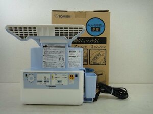 7909*ZOJIRUSHI Zojirushi futon сушильная машина Smart dry RF-AA20 голубой 2014 год производства *