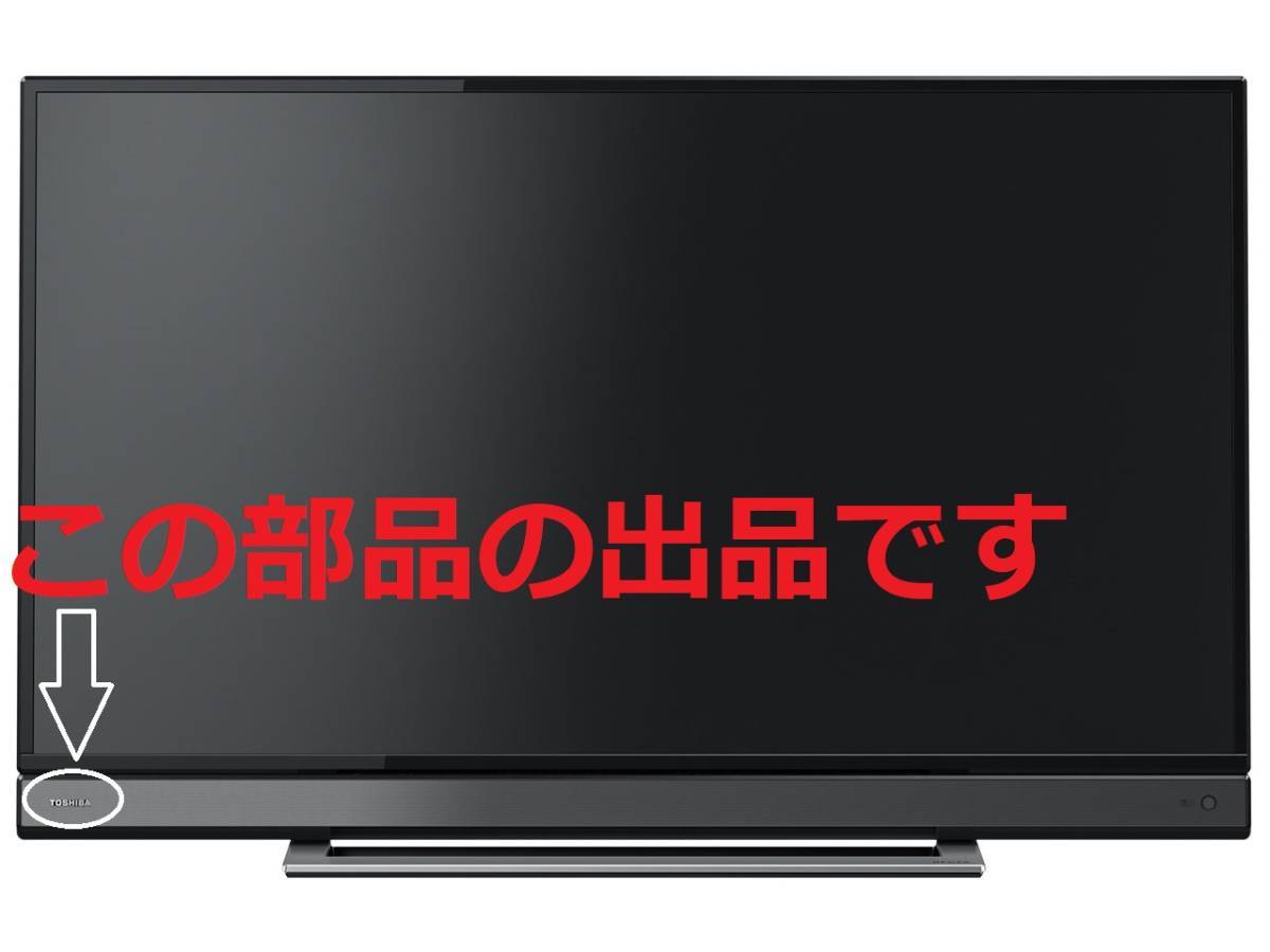 2024年最新】Yahoo!オークション -東芝 regza 40v30(テレビ)の中古品 