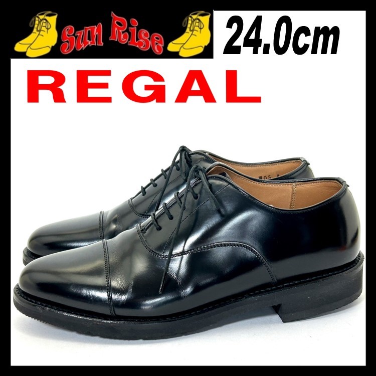 即決 ALDEN オールデン 27.5cm 9.5 901 メンズ レザーシューズ