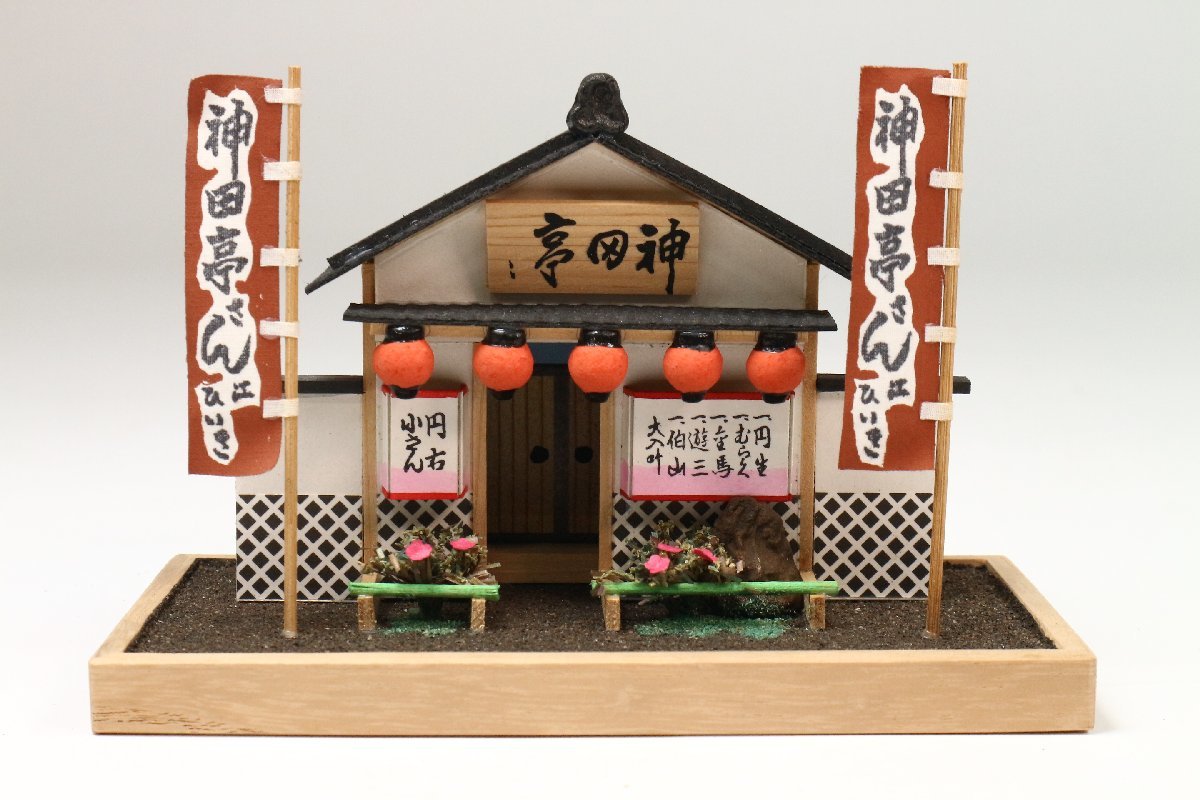 2023年最新】Yahoo!オークション -豆玩具の中古品・新品・未使用品一覧