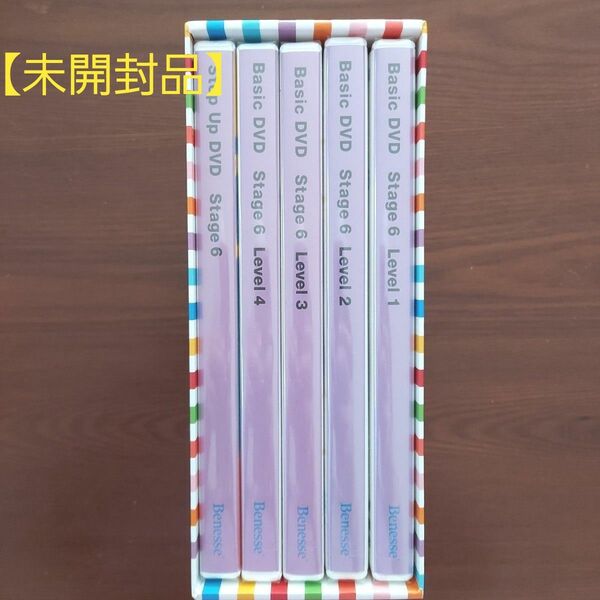 【未開封品】ワールドワイドキッズDVD stage6 5本