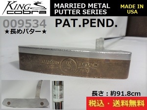 コブラ■長めパター■MARRIED METAL PUTTER SERIES■009534■ PAT.PEND.■MADE IN USA■約91.8cm■送料無料■管理番号4477