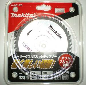 マキタ木工用チップソー　125ｍｍ42Ｐ