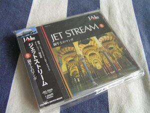 【JR303】《JAL ジェット・ストリーム / Jet Stream 8 - 闘牛士のマンボ》