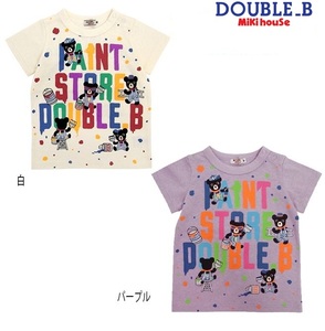 即決です【ミキハウス】ダブルB新品未使用mikihouse DOUBLE_B 100cm 95cm～105cm Bくんペイント半袖Tシャツ ベビー キッズ カラー:パープル