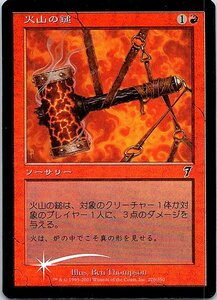 FOIL/火山の鎚/Volcanic Hammer/7版/日本語版/MTG１枚 [FC]