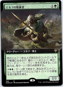 FOIL/[拡張アート]/エルフの戦練者/Elvish Warmaster/カルドハイム/日本語版/MTG１枚 [FC]