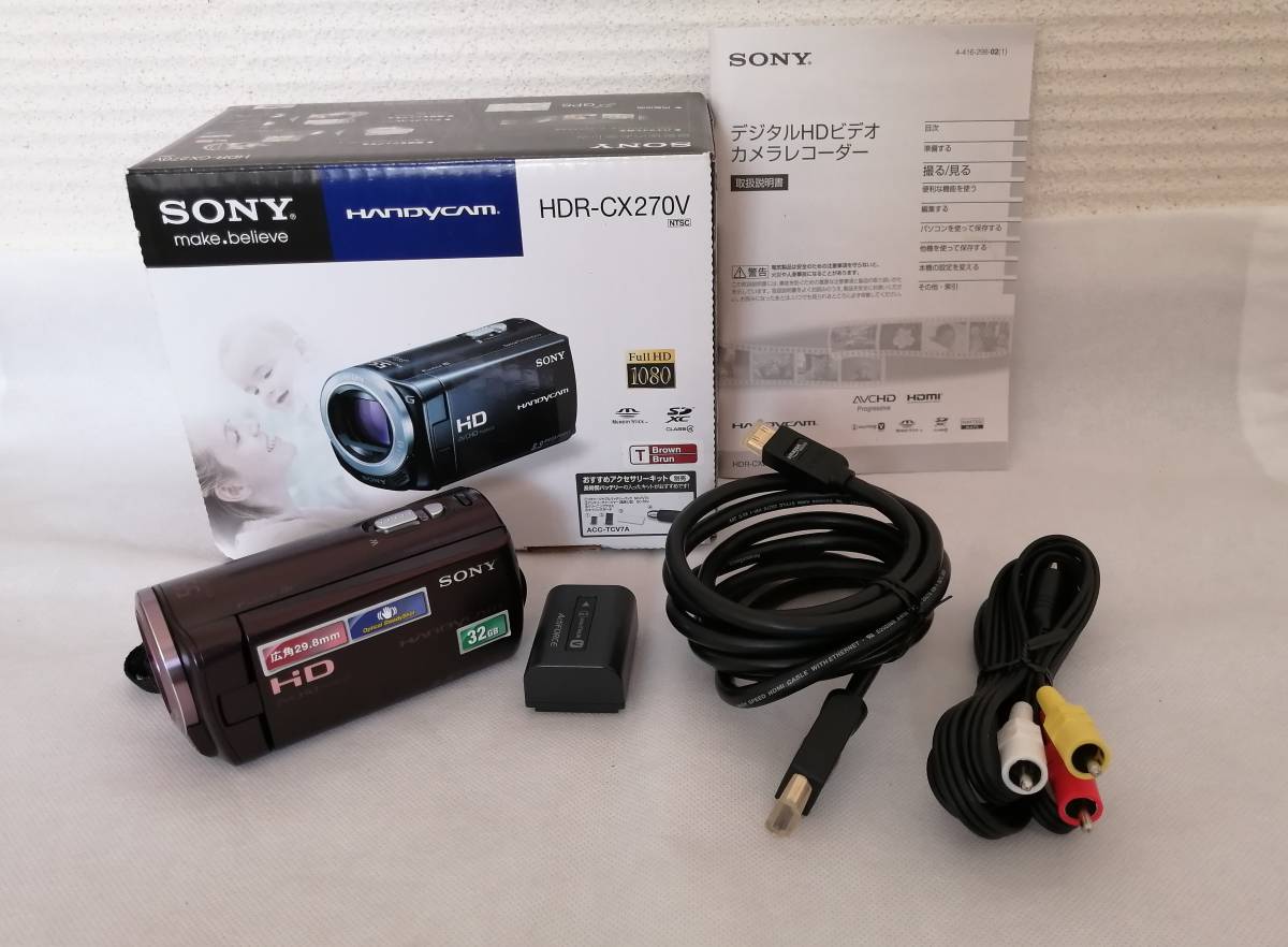 SONY ハンディカム ワインレッド HDR-CX270V pvs.com.do