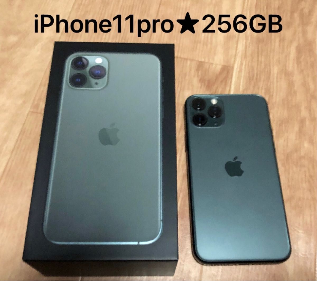 美品 iPhone 11 Pro ミッドナイトグリーン 64 GB SIMフリー-