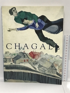 図録　シャガール展　2002　西日本新聞社
