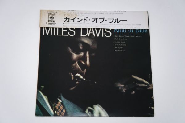 ヤフオク! -「miles davis kind of blue」(レコード) の落札相場・落札価格