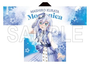 BanG Dream! バンドリ 10th LIVE Morfonica モルフォニカ モニカ 法被 はっぴ 倉田ましろ 新品未開封品