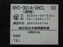 ▲Ω XG1 5376 保証有 NAKAYO ナカヨ iA 30ボタンカールコードレス電話機 NYC-30iA-DHCL(D) 電池付 ・祝10000！取引突破！_画像6