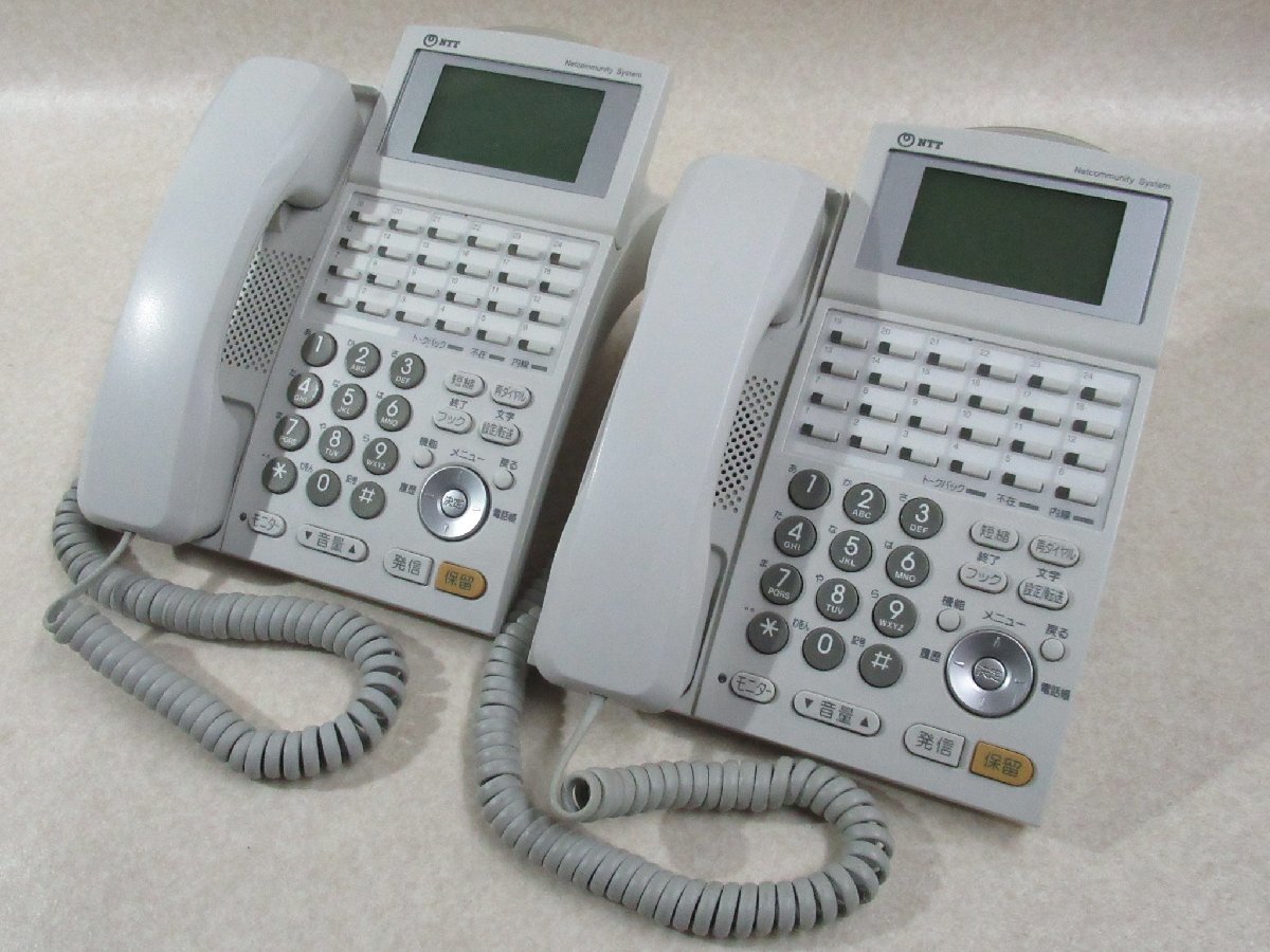 2025年最新】Yahoo!オークション -kt24.(NTT)の中古品・新品・未 2025年最新】Yahoo!オークション -kt24.(NTT)の中古品・新品・未