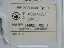 ▲Ω tア 5458 保証有 田村 タムラ アナログコードレス電話機(白) WS200(W) 電池付 ・祝10000！取引突破！_画像9