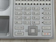 Ω tア 5488 保証有 15年製 岩通 LEVANCIO 24ボタン標準電話機 IX-24KT-N(WHT) 2台セット ・祝！10000取引突破！_画像4