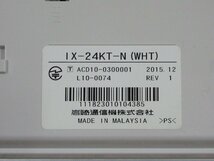 Ω tア 5488 保証有 15年製 岩通 LEVANCIO 24ボタン標準電話機 IX-24KT-N(WHT) 2台セット ・祝！10000取引突破！_画像9