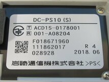 Ω PA 480 保証有 18年製 IWATSU 岩通 MUJO6 デジタルコードレス DC-PS10(S) 電池付 初期化済 綺麗 ver.6.20 ・祝10000！取引突破！_画像7