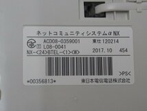 Ω ZZF 11281♪ 保証有 NTT NX-(24)BTEL-(1)(W) αNX 24ボタンバス標準電話機 17年製 キレイ・祝10000!取引突破!!_画像8